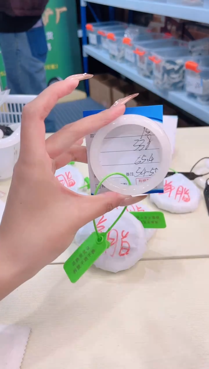 未镶嵌手镯和田玉12.27/95/54-55