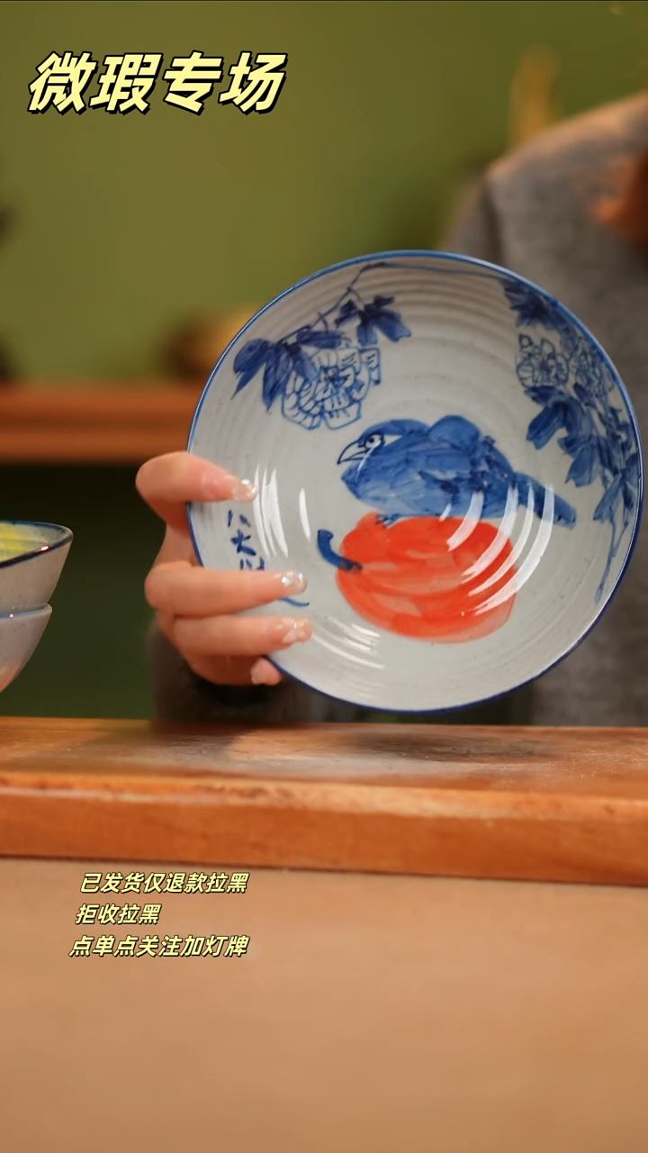 【闪购商品】其他WQ685陶然集器瓷器