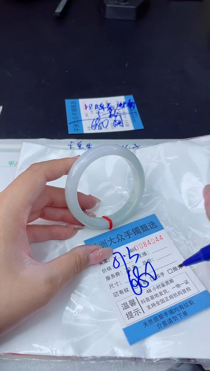 【闪购商品】翡翠手镯未镶嵌翡翠手镯