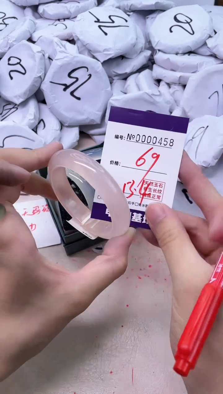 【闪购商品】玛瑙/玉髓手镯未镶嵌458