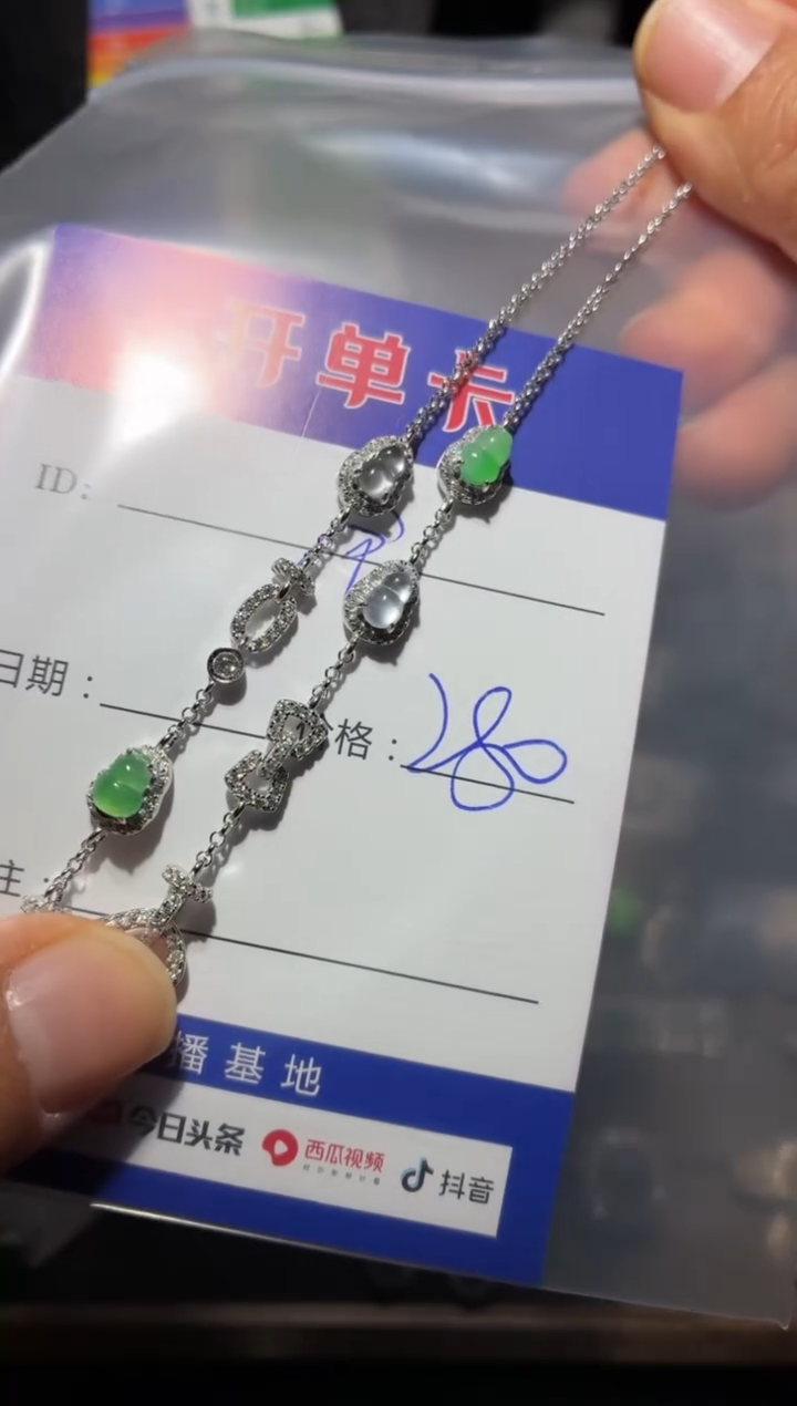 颈饰银S925镶嵌翡翠?**糖泡泡糖