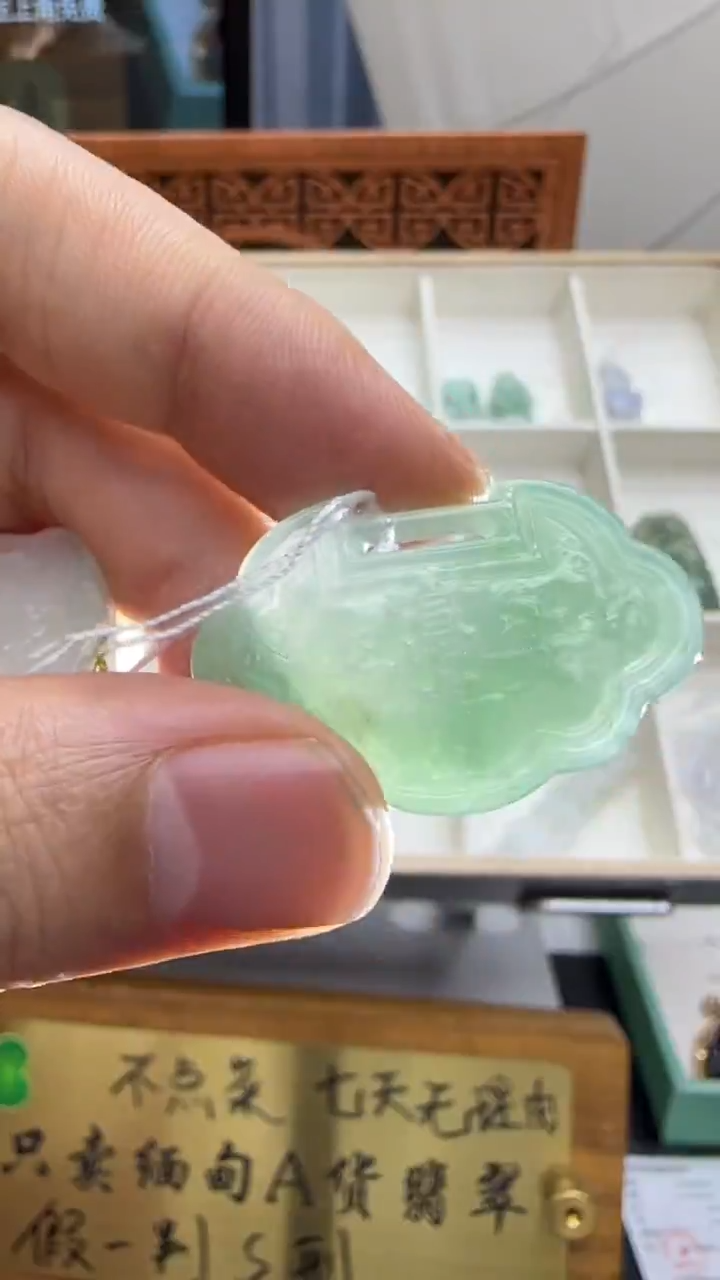 【闪购商品】翡翠挂件未镶嵌A货翡翠多样性孤品