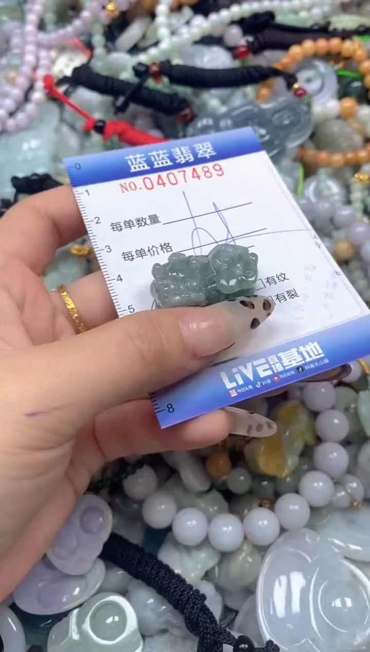 颈饰未镶嵌翡翠闪购0407489