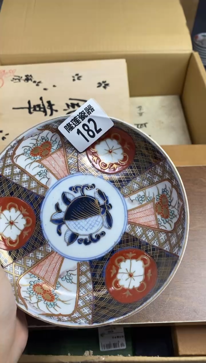 【闪购商品】瓷片隆莲瓷器欢迎大家 