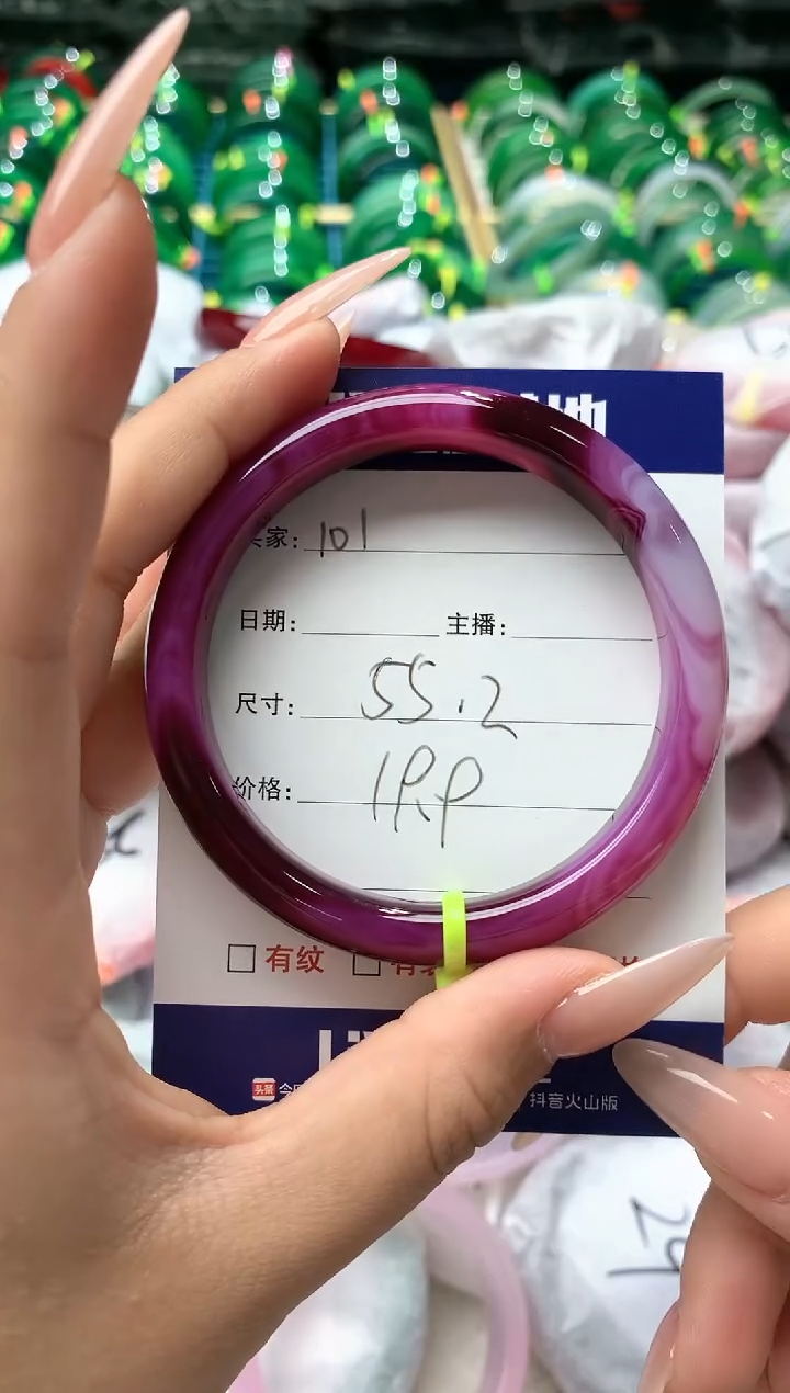 玛瑙/玉髓手镯未镶嵌101