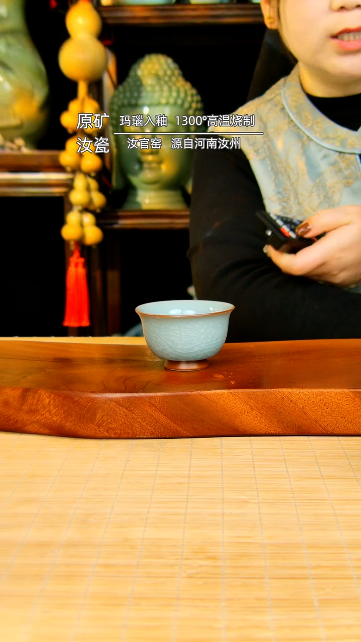 【闪购商品】瓷片冰片压手杯原矿天青一级品