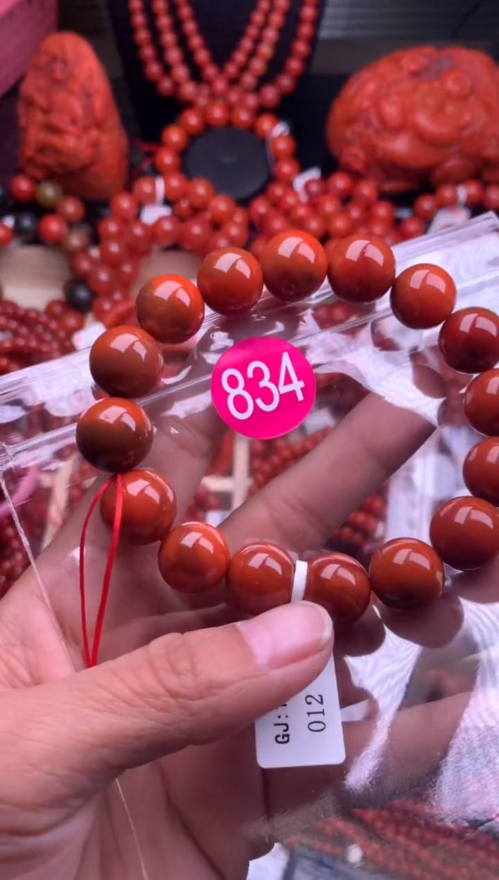【闪购商品】南红玛瑙珠宝奇石未镶嵌834-13