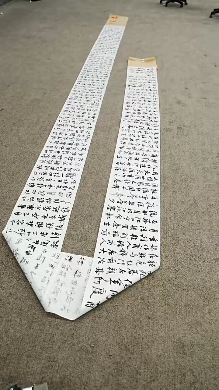 书法书法JSN老师作品