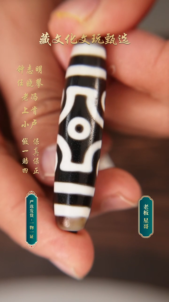 未镶嵌颈饰玛瑙/玉髓任晓攀手工朱砂十字六53.2*13.5