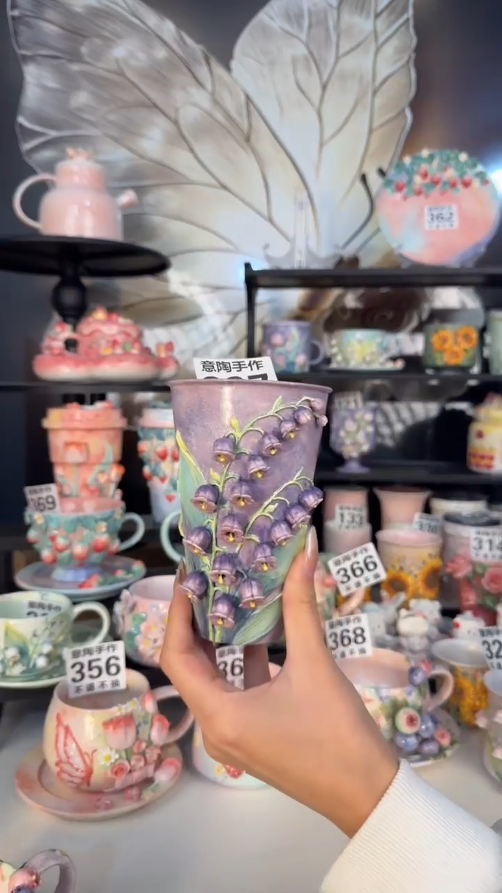 昭*意陶创意设计款陶瓷297