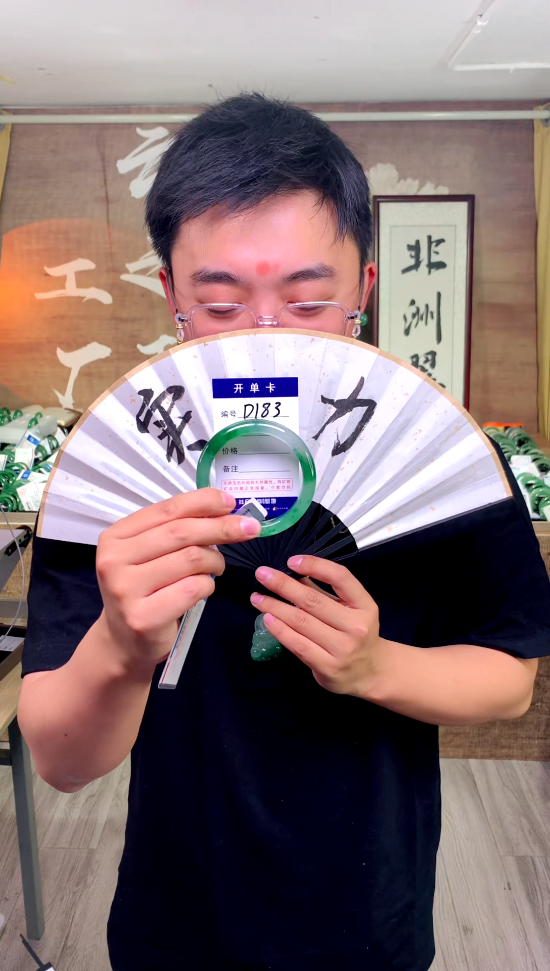 【闪购商品】石英质玉手镯未镶嵌花羽遇工厂 序号183