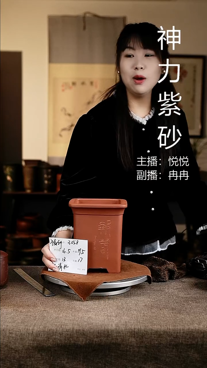 紫砂花盆花卉工艺3508