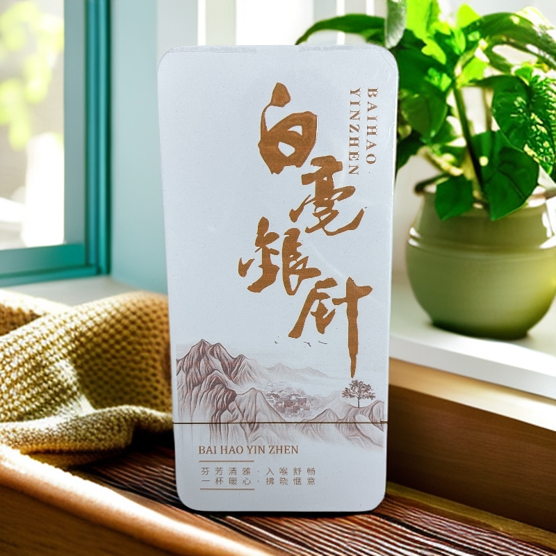 好茶分享 瀚品岩 白毫银针 60g