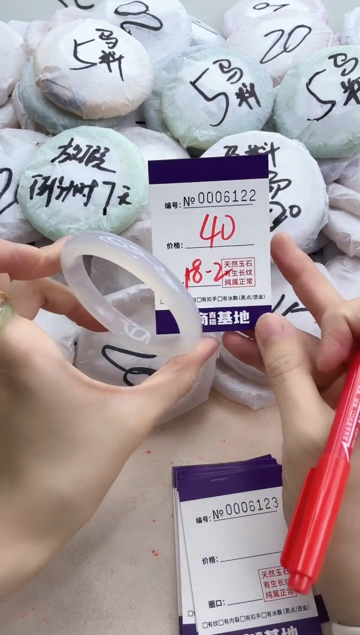 【闪购商品】玛瑙/玉髓手镯未镶嵌6122