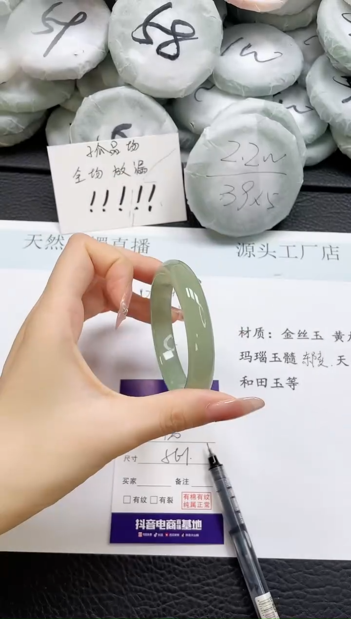 石英质玉手镯未镶嵌71-56