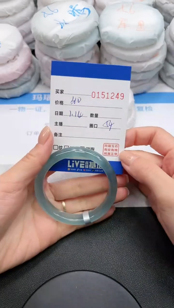 【闪购商品】玛瑙/玉髓手镯未镶嵌1249