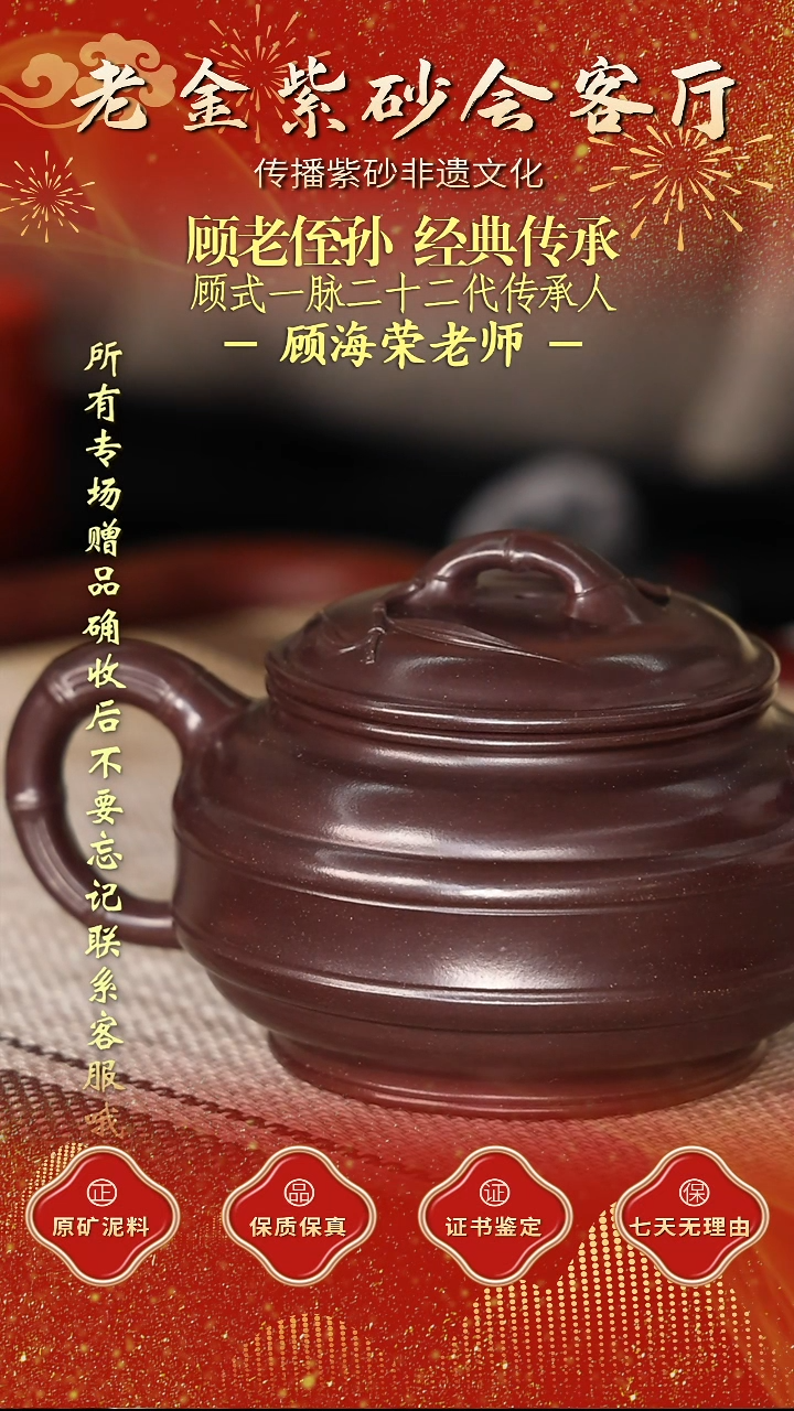 茶壶紫砂江苏省江南紫砂厂