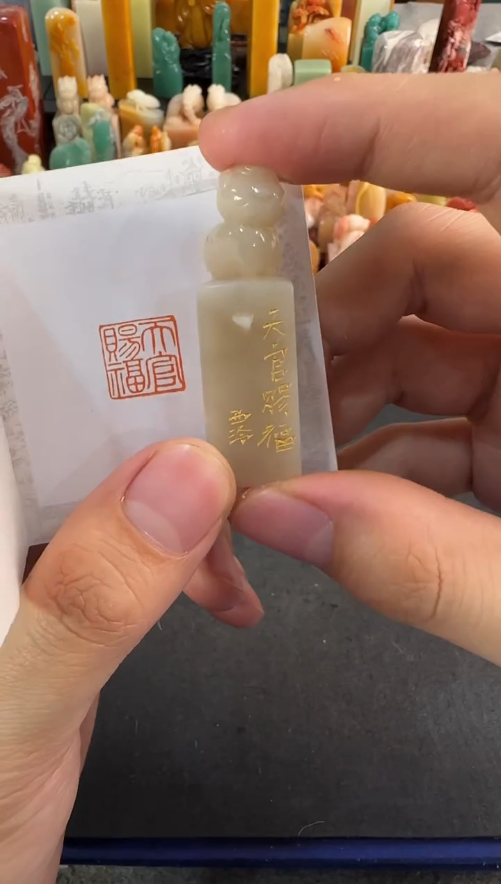 【闪购商品】昌化石印石编号编号5327