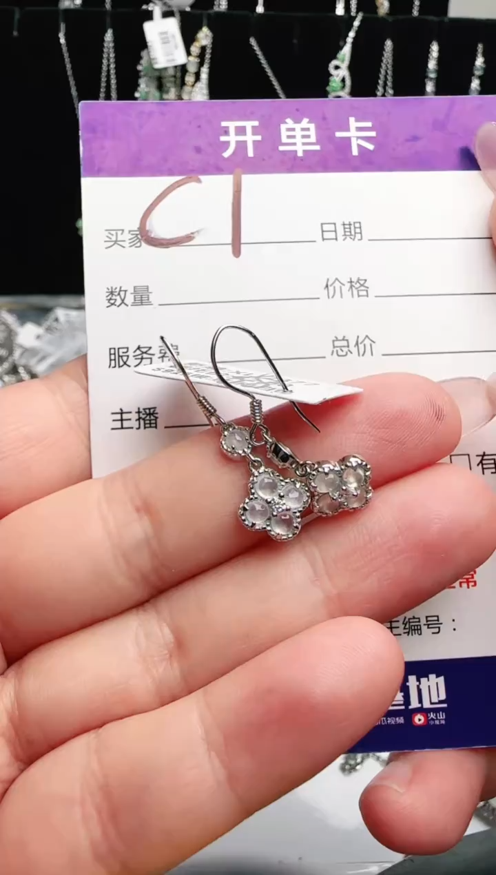 银S925镶嵌手链翡翠.