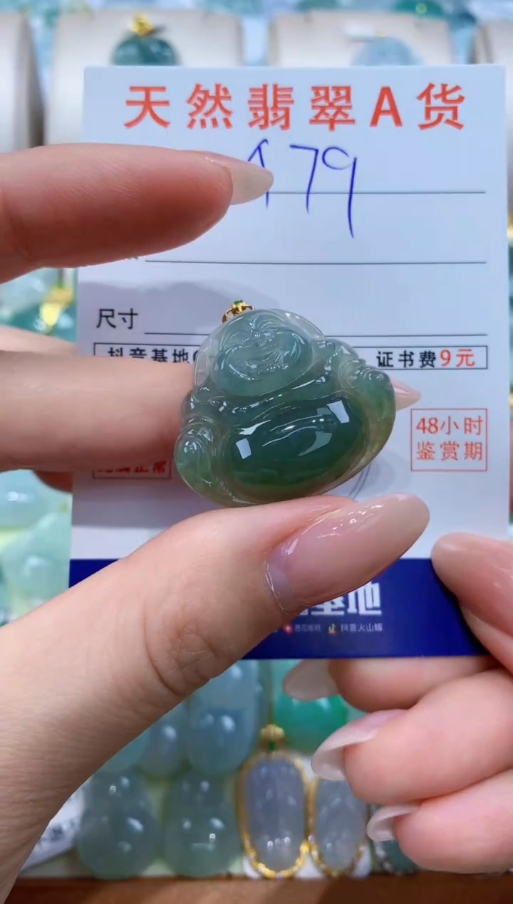 翡翠18K金镶嵌颈饰天然A货翡翠挂件