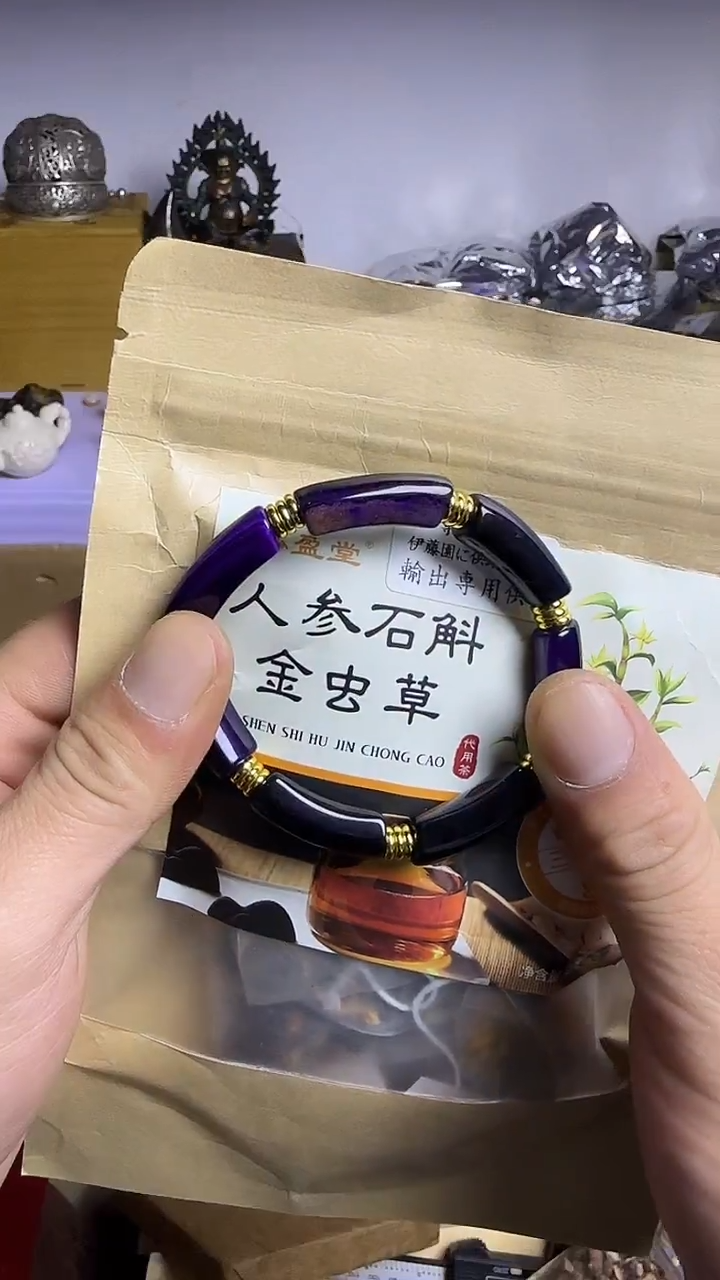 纯铜石英石吴*昭手链一物一拍