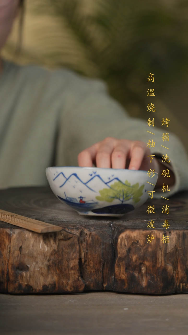 【闪购商品】瓷片景德镇高温釉下彩可微波烤箱洗碗机