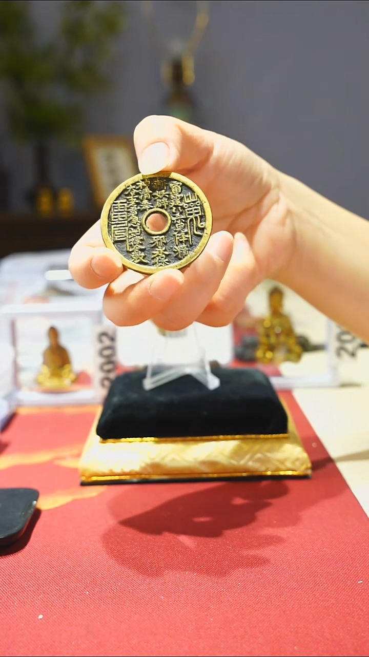 【闪购商品】金属老山鬼花钱内圆4.6/0923