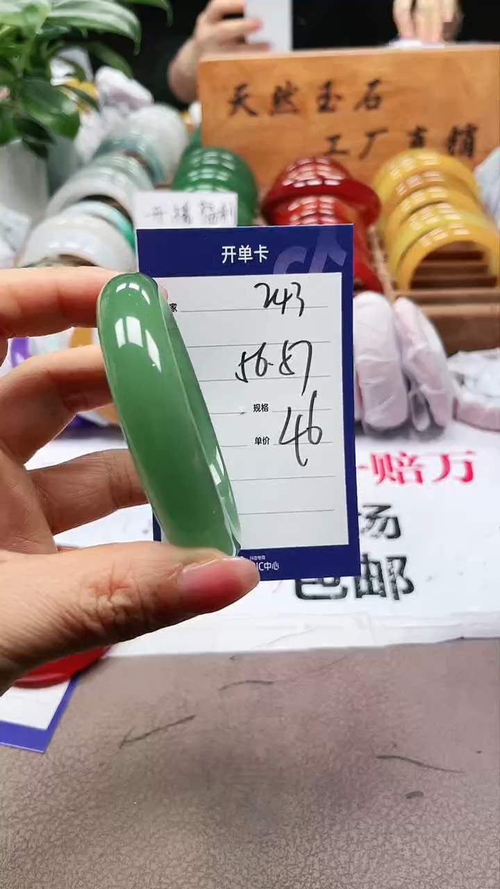 【闪购商品】玛瑙/玉髓手镯未镶嵌a243 5657多样性发货
