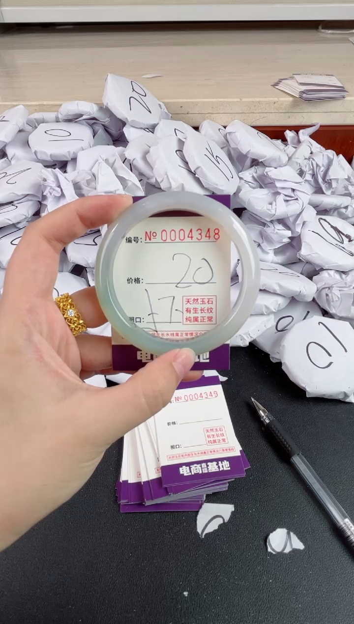 【闪购商品】玛瑙/玉髓手镯未镶嵌4348