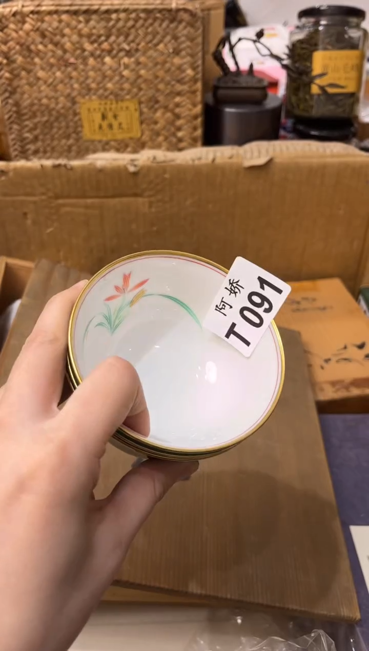 【闪购商品】瓷片091Z 明月Z 明月Z 明月 