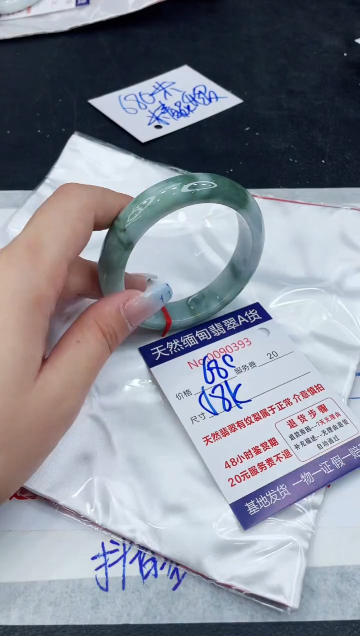 【闪购商品】翡翠手镯未镶嵌1111111111111