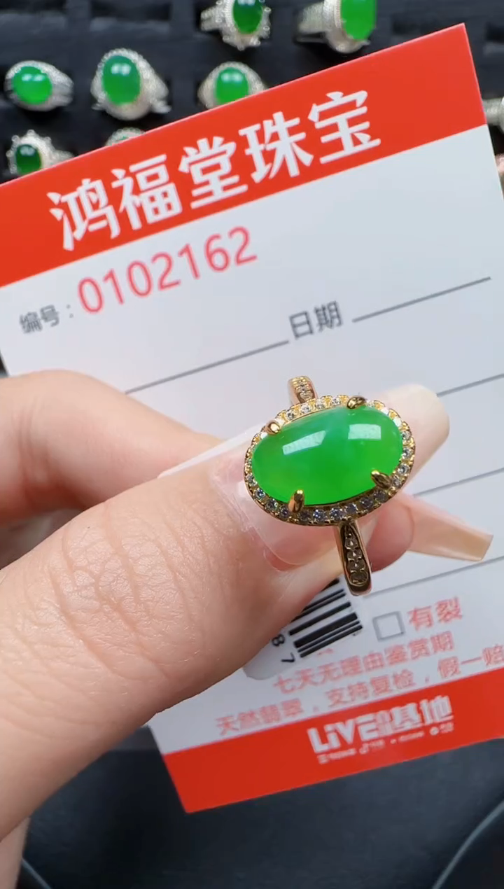 【闪购商品】翡翠戒指银S925镶嵌2162