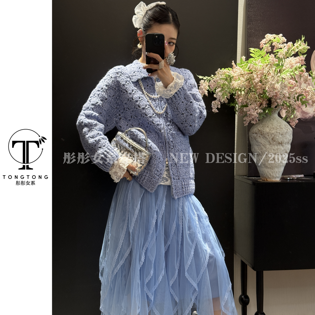 TongTong女系 翻领镂空长袖毛针织衫秋冬季小香风开衫