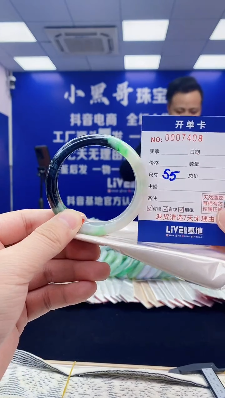 【闪购商品】翡翠手镯未镶嵌翡翠天然A货手镯