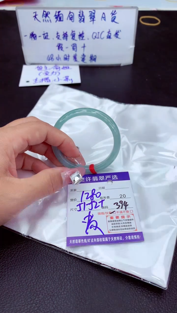 【闪购商品】翡翠未镶嵌手镯11111111