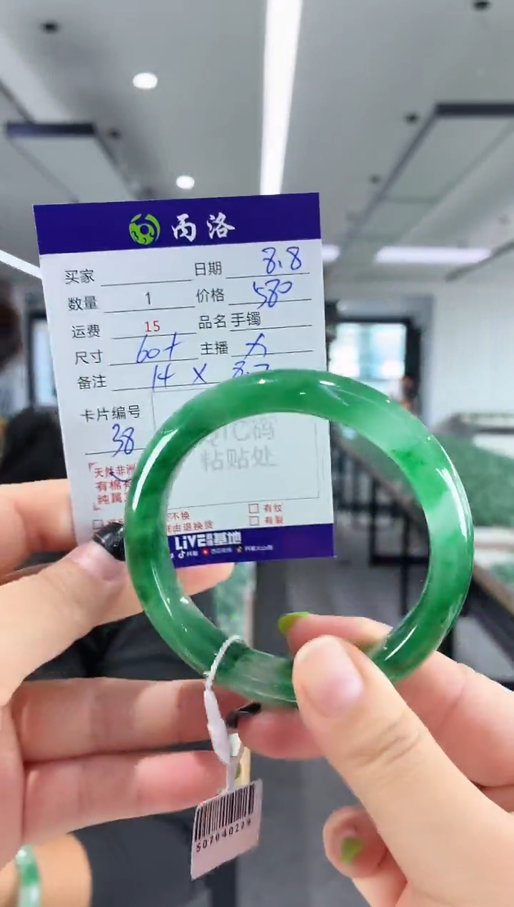 手镯石英质玉未镶嵌60+