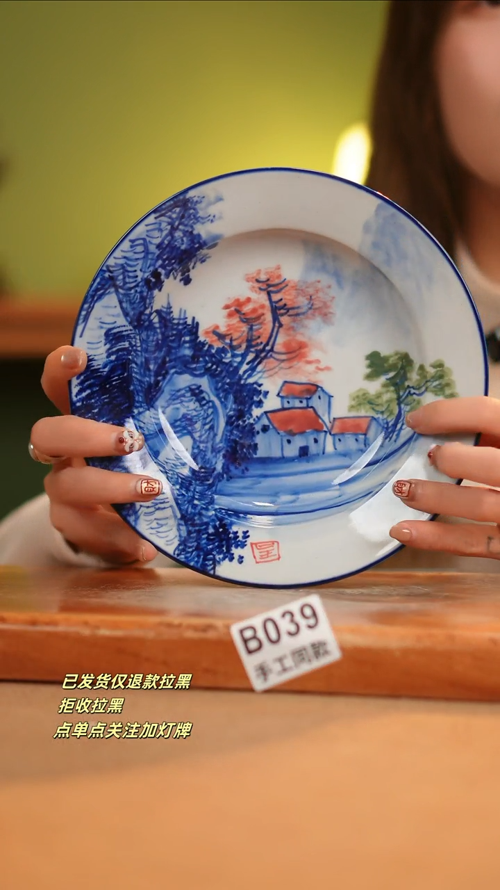 【闪购商品】其他B039窑林瓷业瓷器