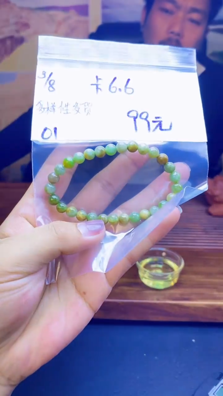 【闪购商品】翡翠手链未镶嵌天然缅料A货翡翠 多样性发货