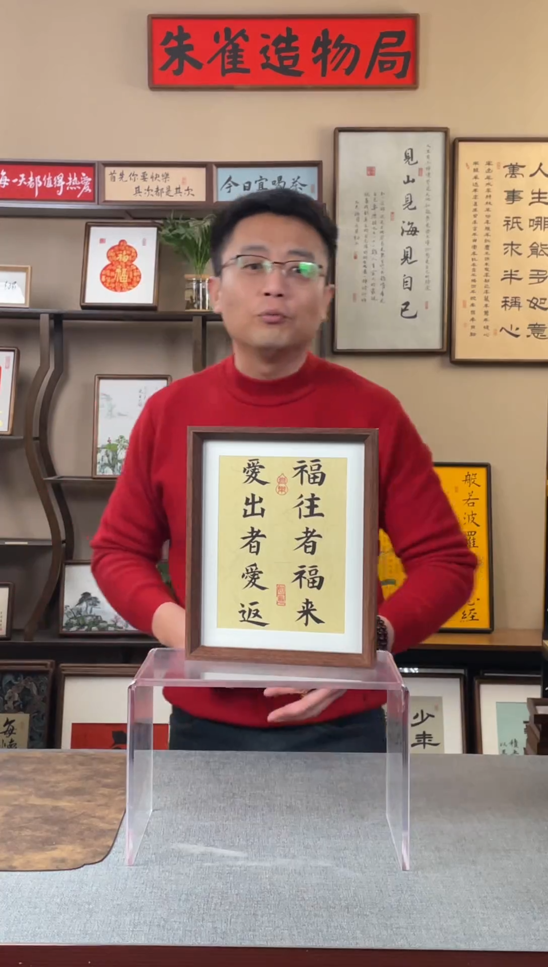 书法可*【福往者福来10寸】原创手写手工装裱装饰可摆可挂