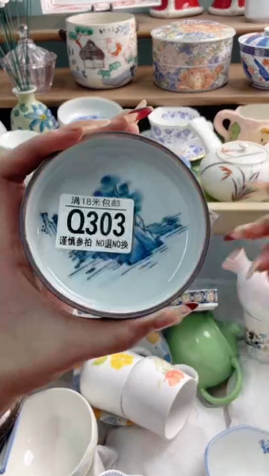 陶瓷懿Q303*******