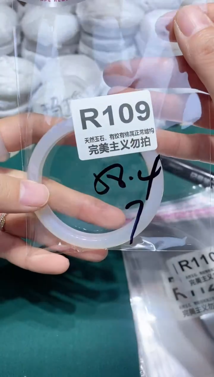 手镯玛瑙/玉髓未镶嵌58