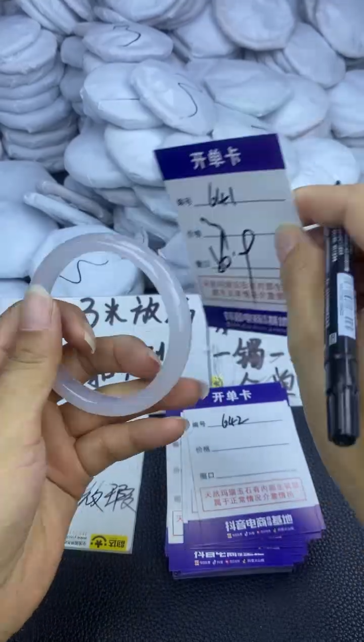 玛瑙/玉髓手镯未镶嵌641