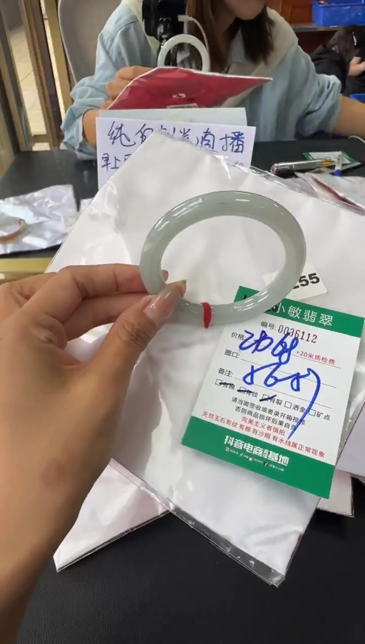 未镶嵌手镯翡翠A货手镯