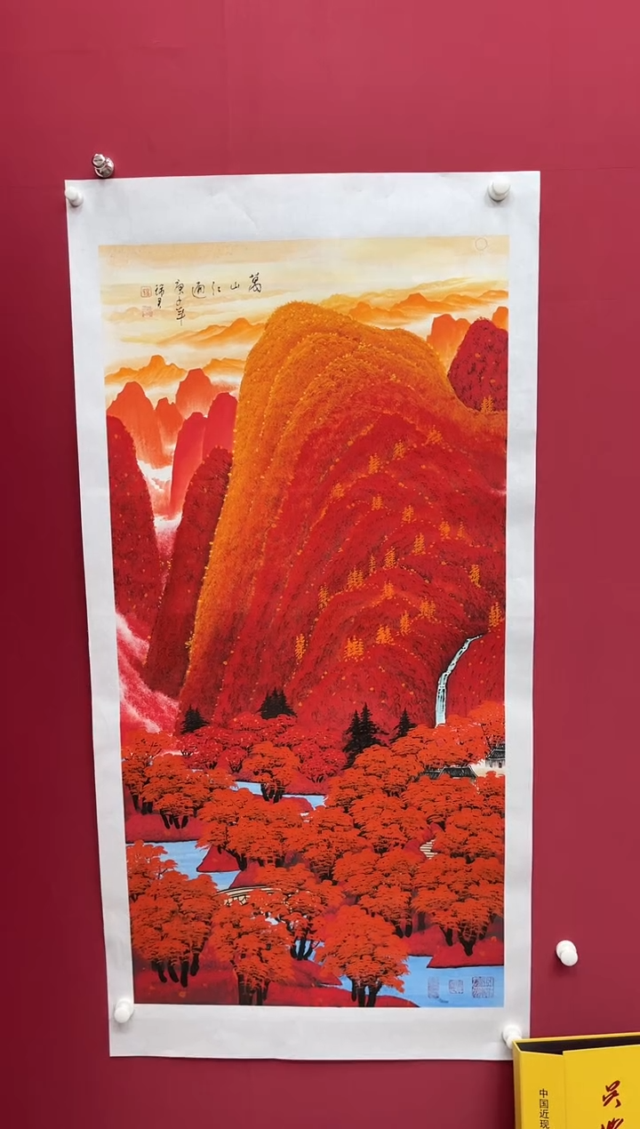 【闪购商品】国画吴-四尺山水/无框/W