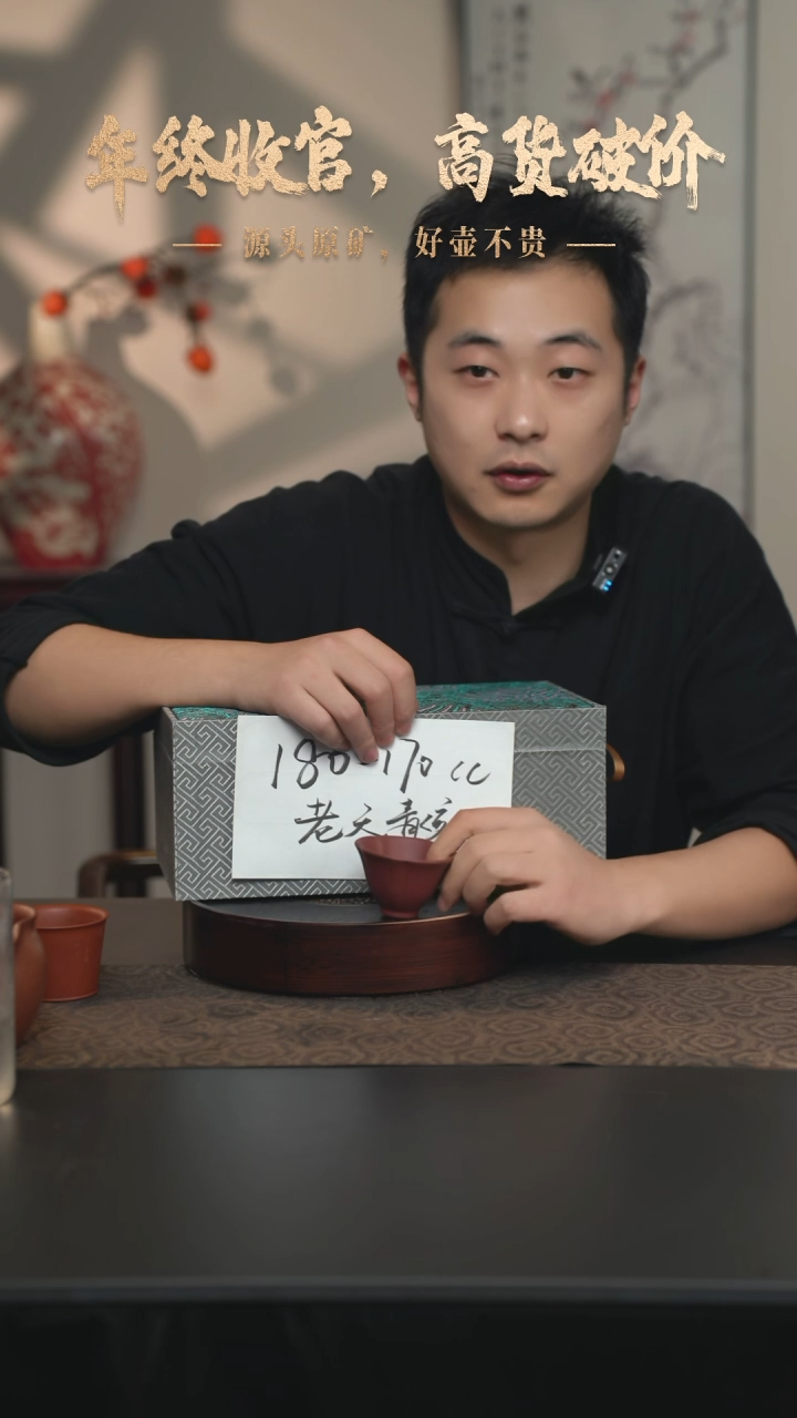 【闪购商品】紫砂茶壶24b11天青泥170cc