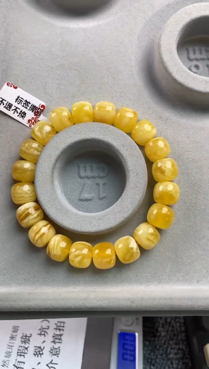 【闪购商品】蜜蜡珠宝奇石未镶嵌32