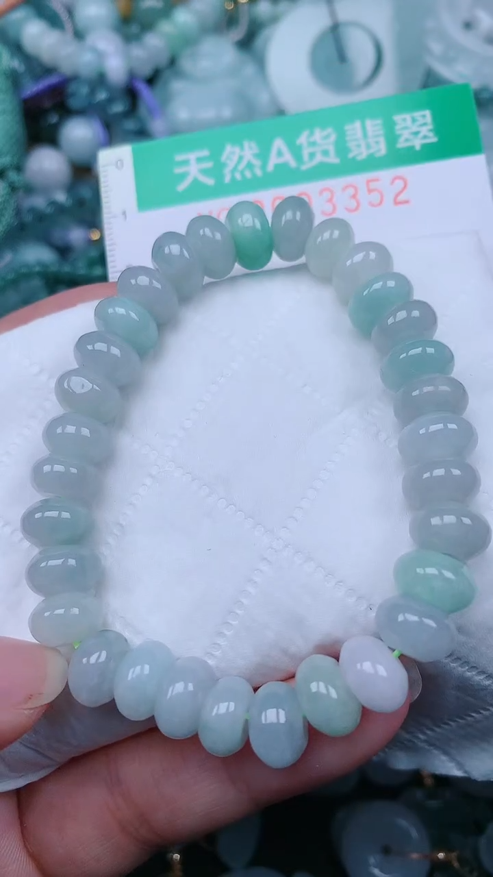 颈饰未镶嵌翡翠.0003352