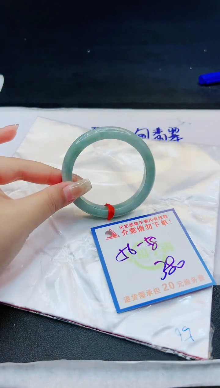 【闪购商品】翡翠手镯未镶嵌，质检证书图片色彩偏黑白