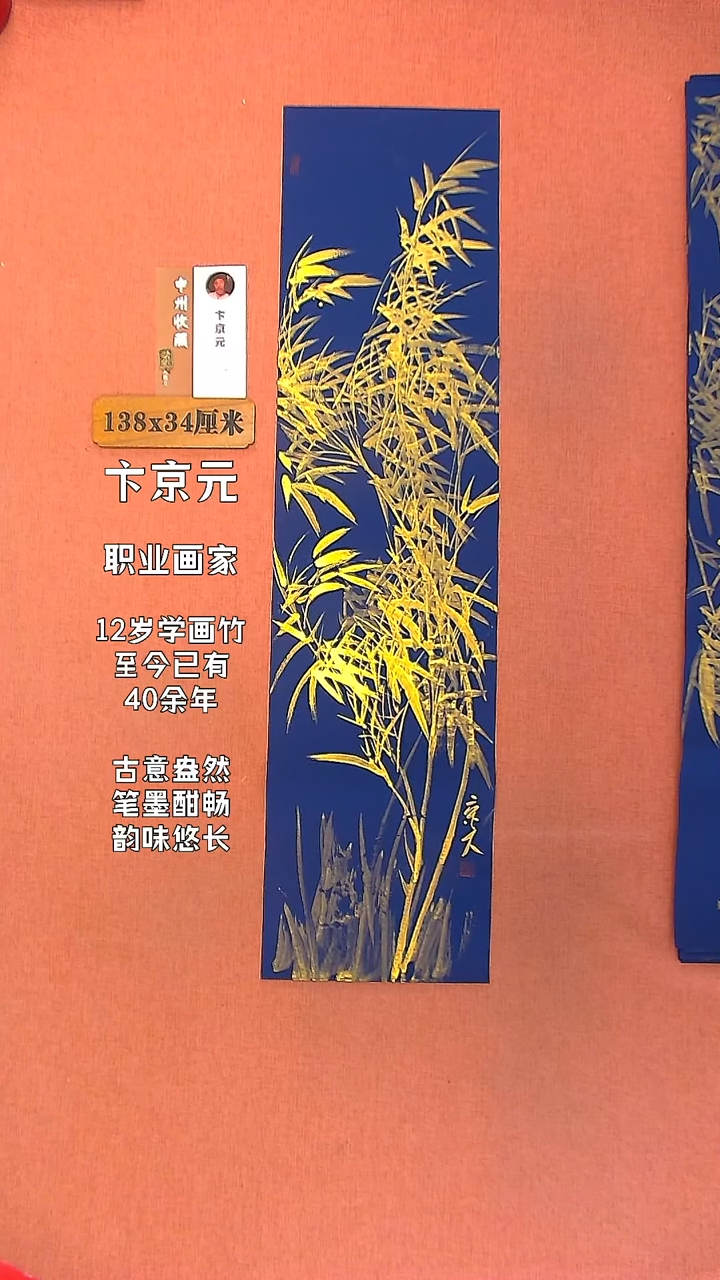 【闪购商品】水彩43     卞京元老师作品