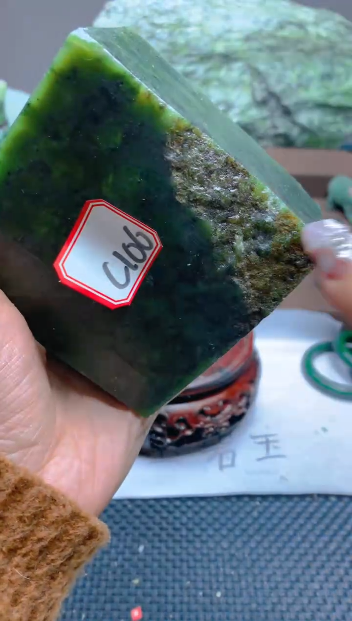 和田玉（碧玉）未镶嵌珠宝半成品106